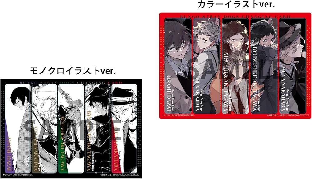 ヤングエース 2025年6月号 |本 | 通販 | Amazon