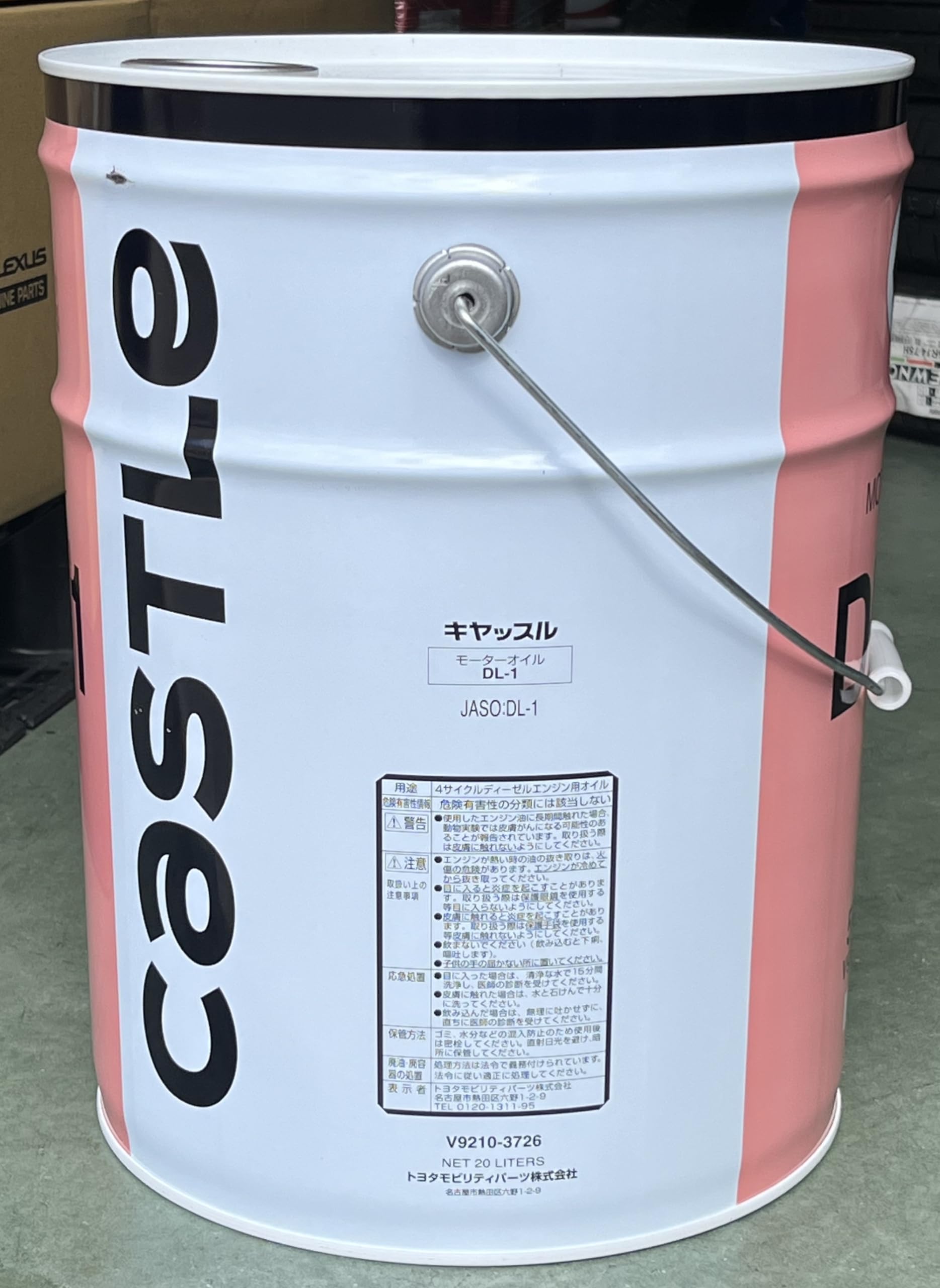 Amazon.co.jp: TOYOTA トヨタ キャッスル ディーゼルエンジンオイル DL