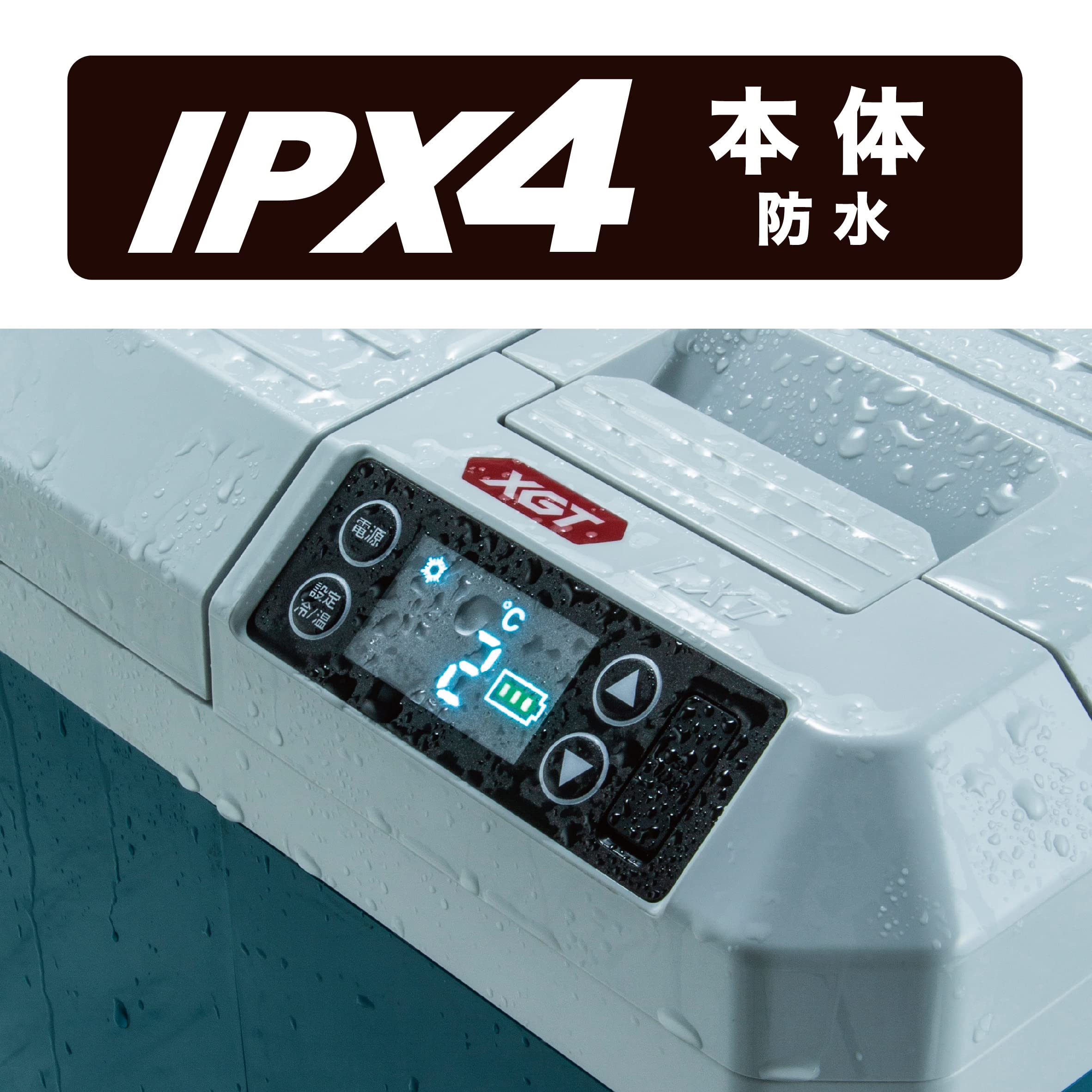 Amazon | マキタ(Makita) 充電式保冷温庫 40Vmax バッテリ・充電器別売