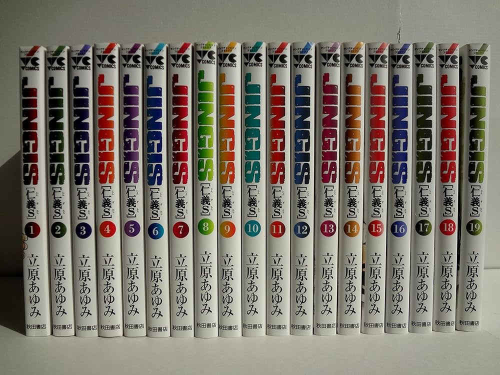 仁義S(たち) コミック 1-19巻セット (ヤングチャンピオンコミックス