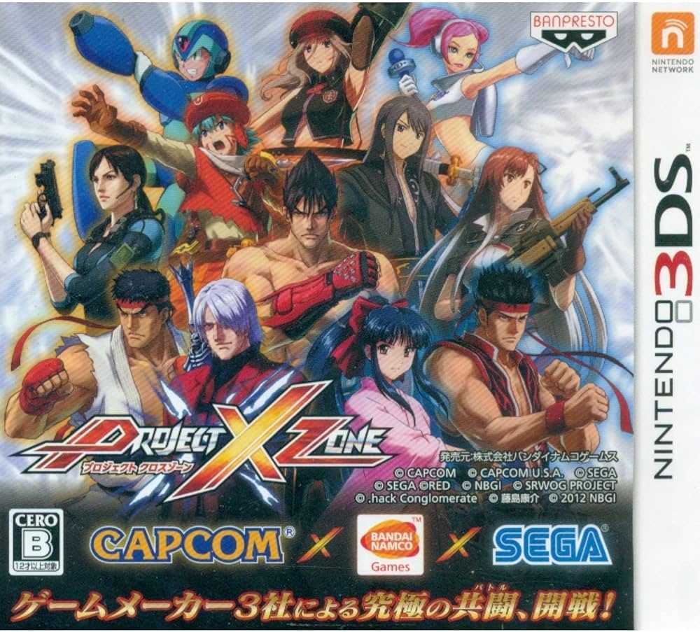 Amazon.co.jp: PROJECT X ZONE (ソフト単品) - 3DS : Video Games