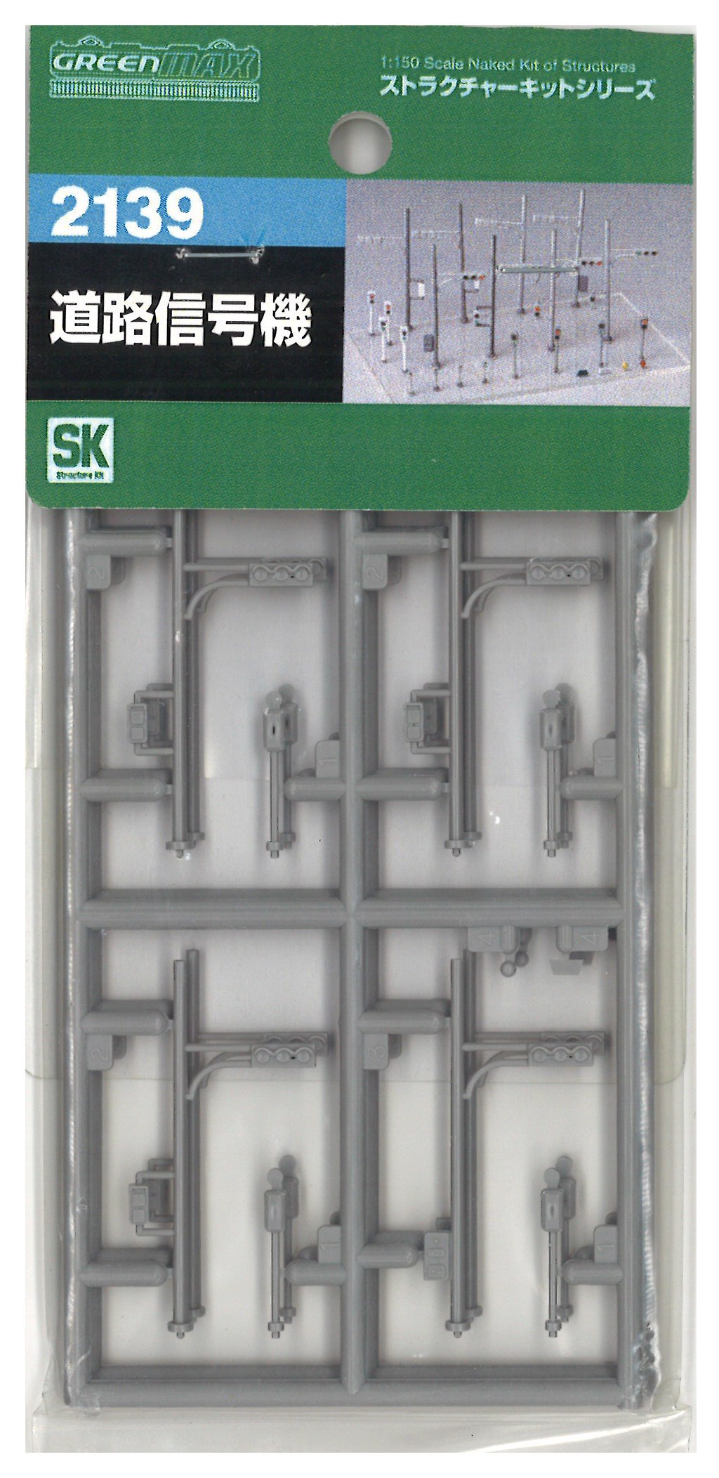 Amazon | グリーンマックス Nゲージ 2139 道路信号機セット (未塗装