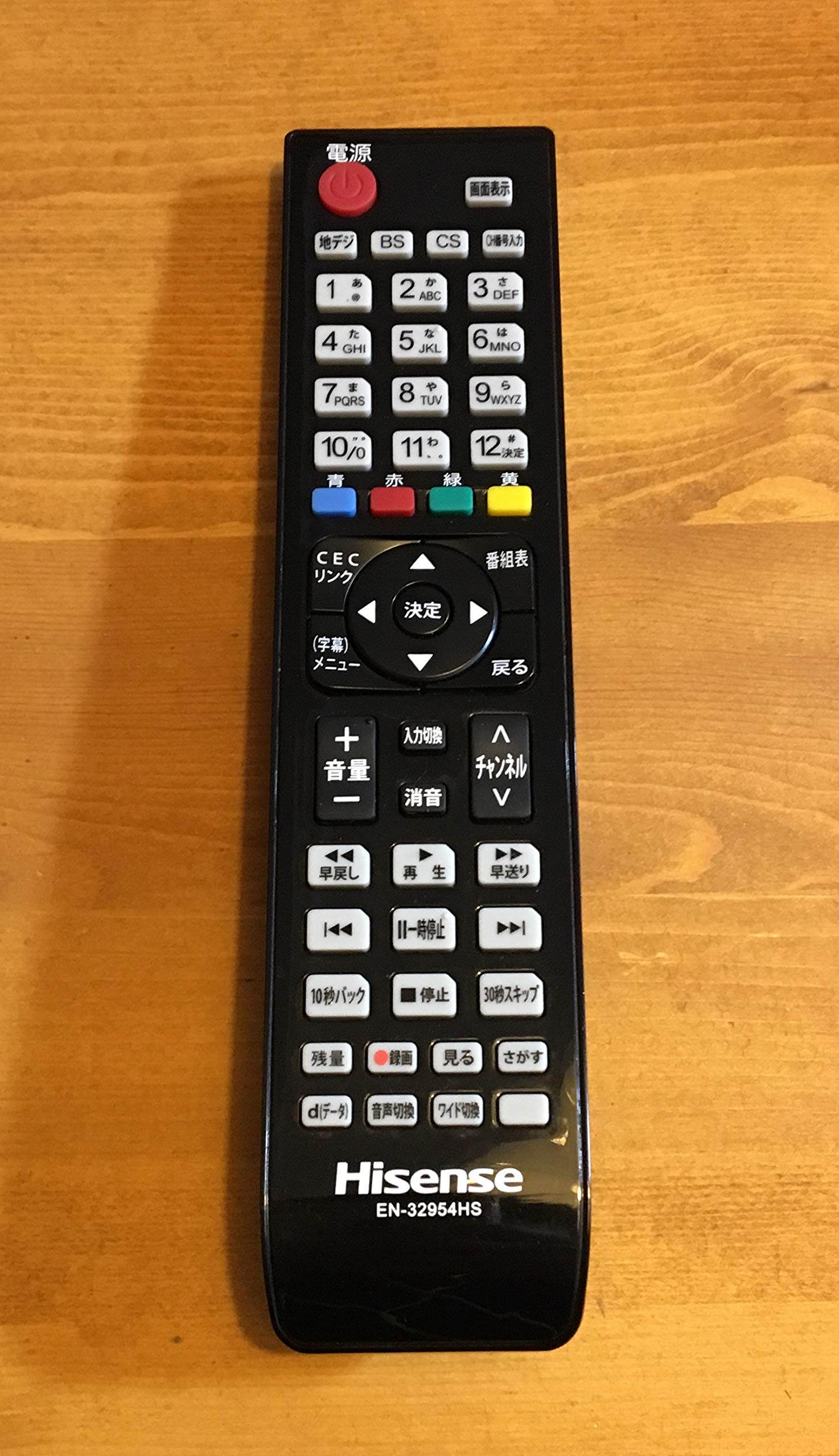 Amazon | 【純正品】 ハイセンス Hisense 液晶テレビ用リモコン EN