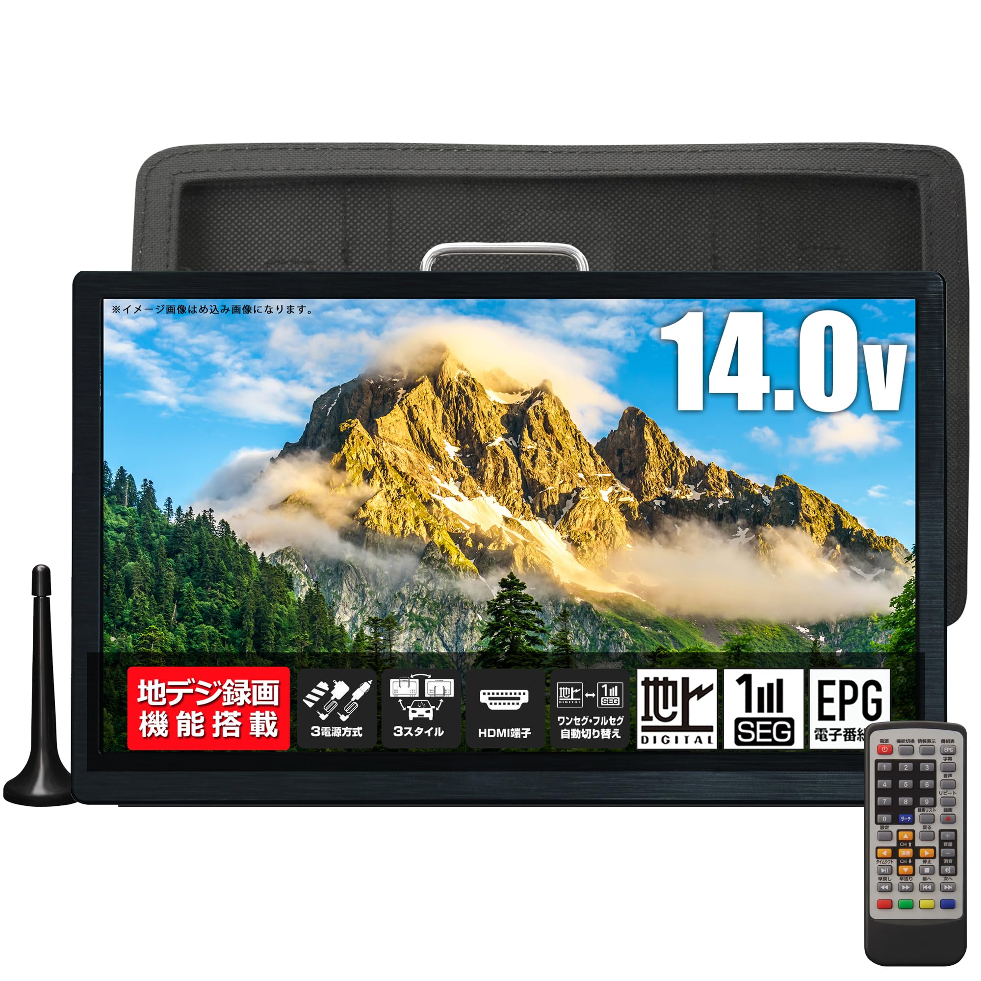 Amazon | [東京Deco] 14型 ポータブル液晶テレビ 地デジ搭載