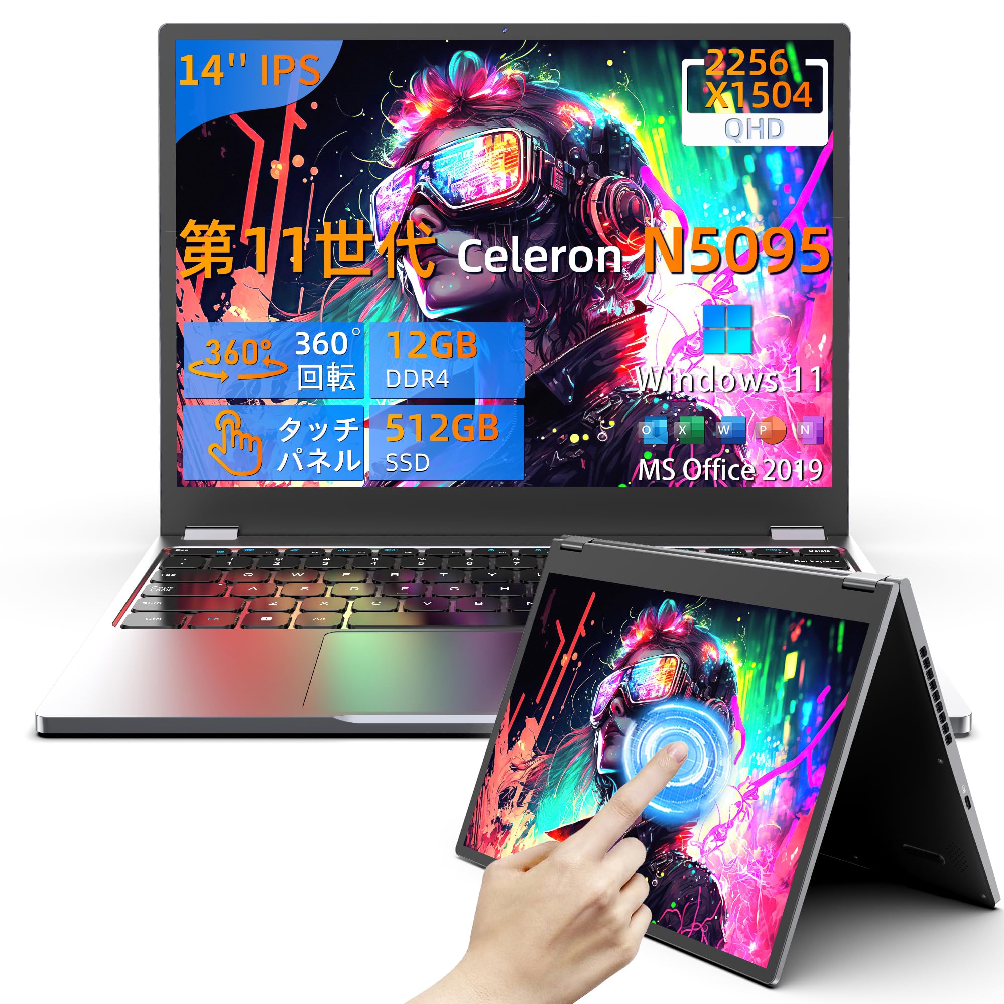 Amazon.co.jp: WEY 14 インチ ノートパソコン 2in1 2.2K(2256ⅹ1504