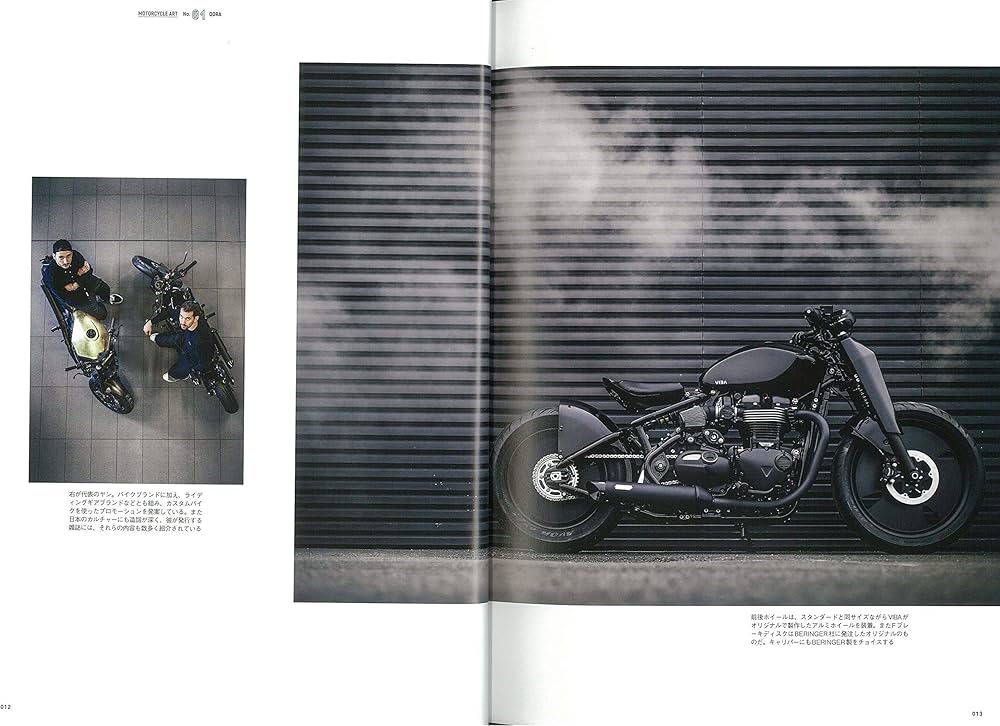 CLUTCH BOOKS モーターサイクルアート (エイムック 4552 CLUTCH BOOKS