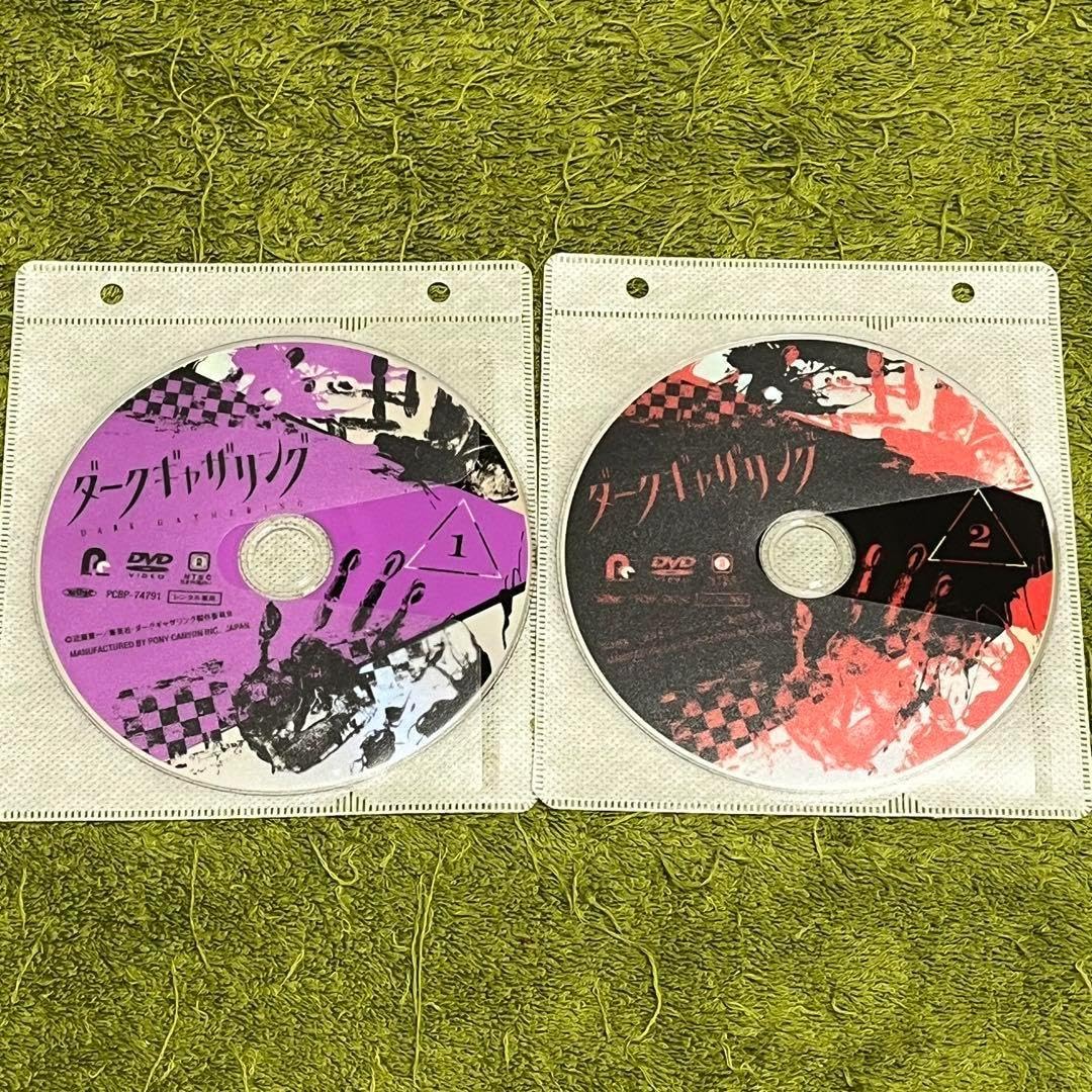 Amazon.co.jp: ダークギャザリング 1巻～6巻 レンタル落ち DVD