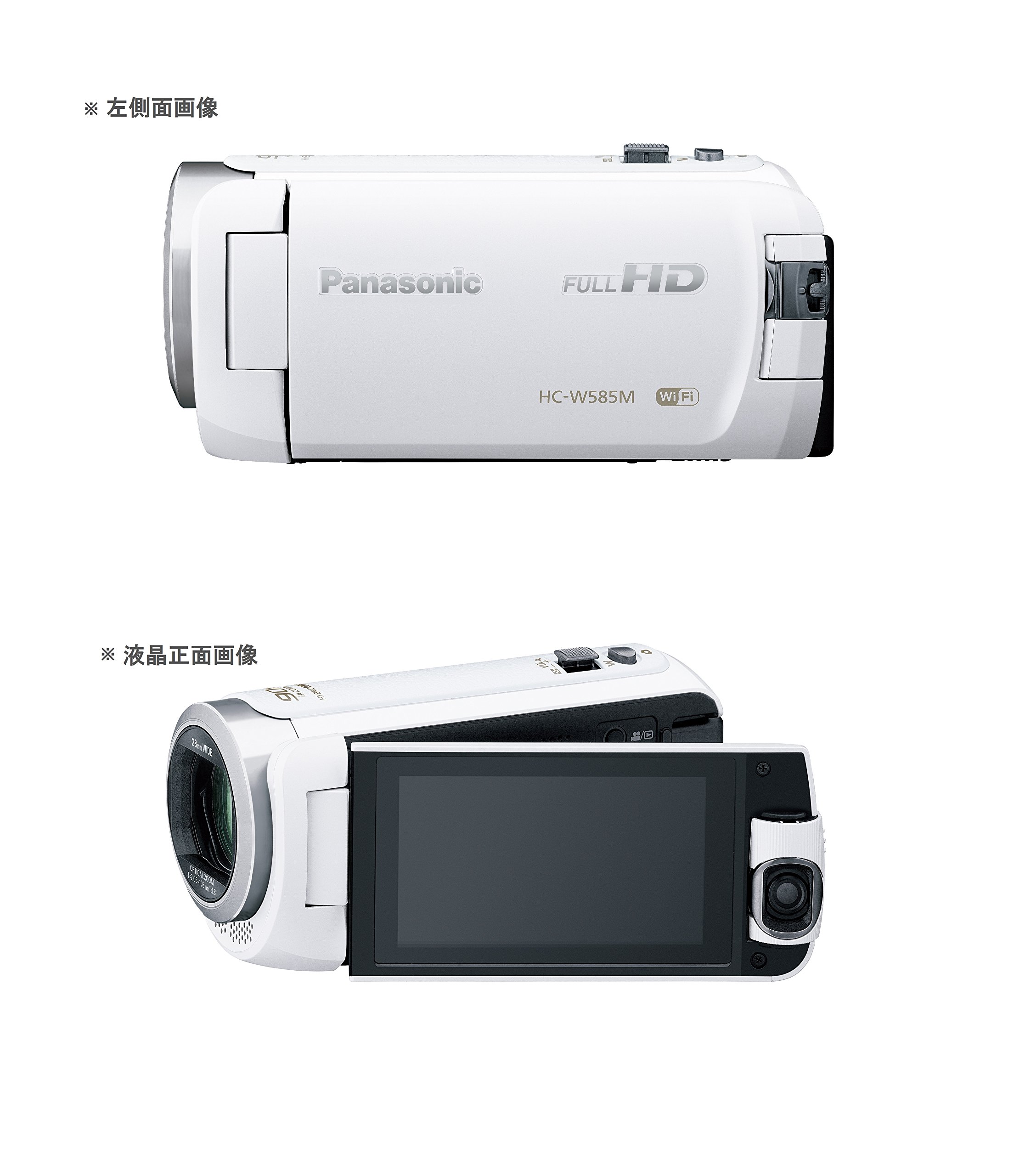 Amazon | 【整備済み品】 パナソニック HDビデオカメラ W585M 64GB