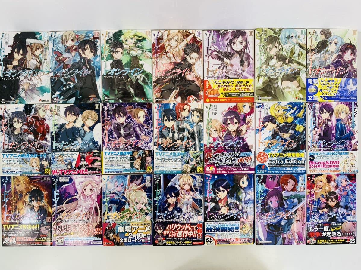 Amazon.co.jp: ライトノベルソードアートオンライン1-27巻＋