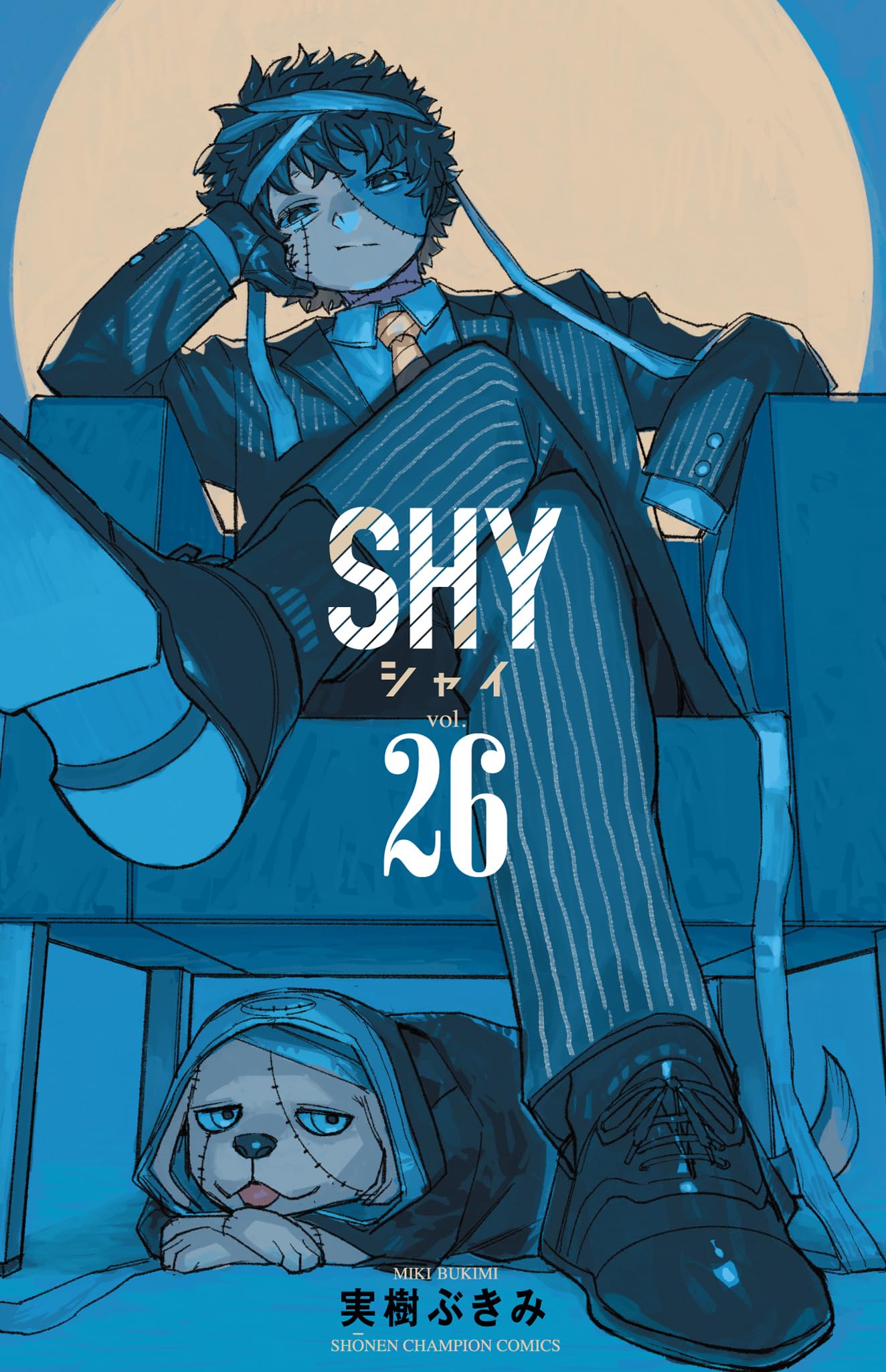 Amazon.co.jp: SHY 26 (26) (少年チャンピオンコミックス) : 実樹ぶ