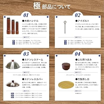 Amazon｜リバーライト 極 鉄 フライパン 深型 炒め鍋 22cm 窒化鉄 窒化