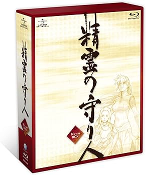 Amazon.co.jp: 精霊の守り人 Blu-ray BOX [初回限定版] : 神山健治: DVD