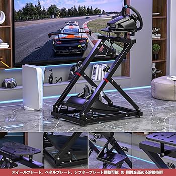 Amazon | レーシングホイールスタンド Racing Wheel Stand レーシング