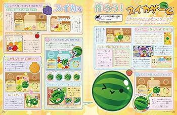 Amazon.co.jp: ぴこぷり 2025 スタート号 (カドカワゲームムック) : 本