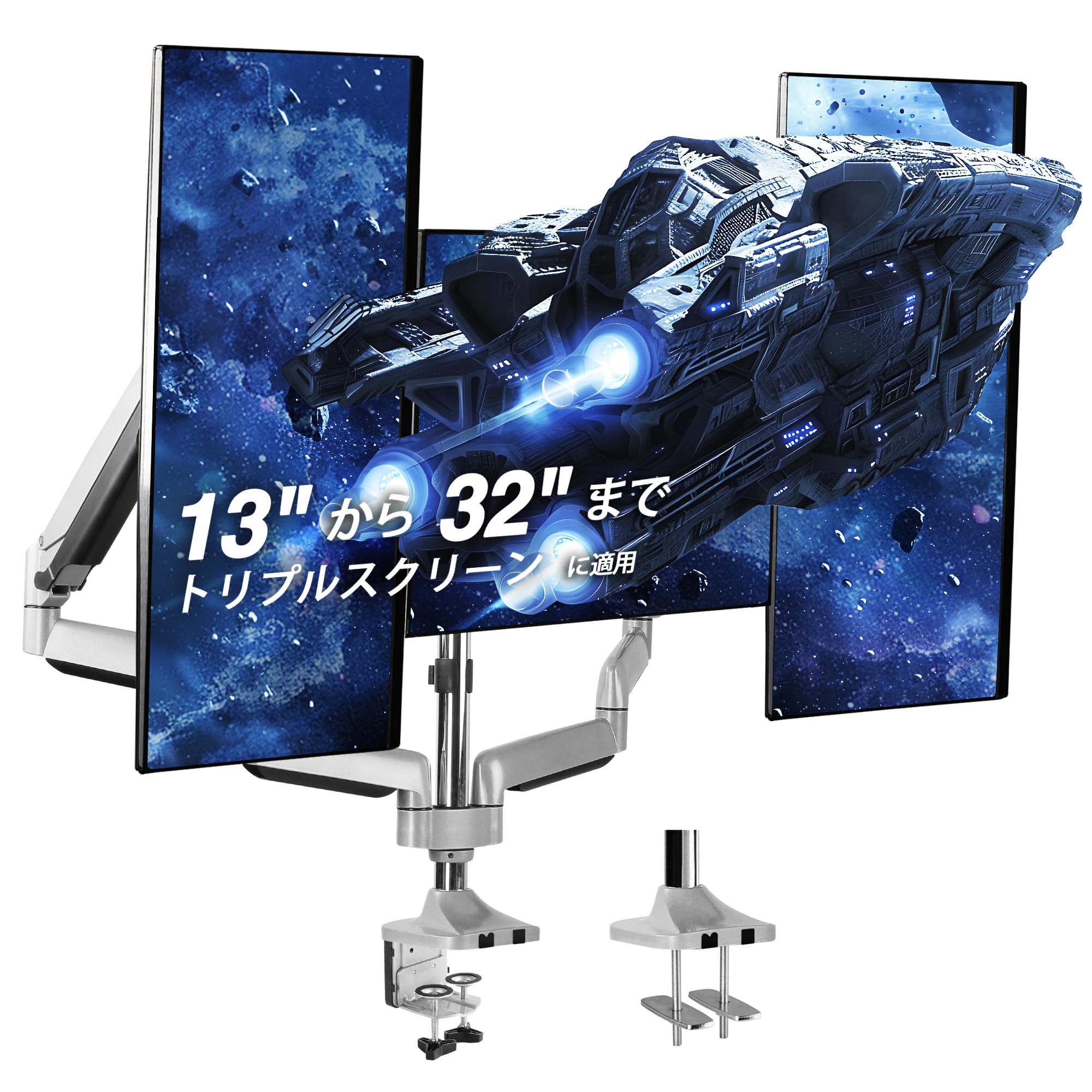 Amazon.co.jp: AVLT モニターアーム トリプル 3画面 13〜32インチ対応