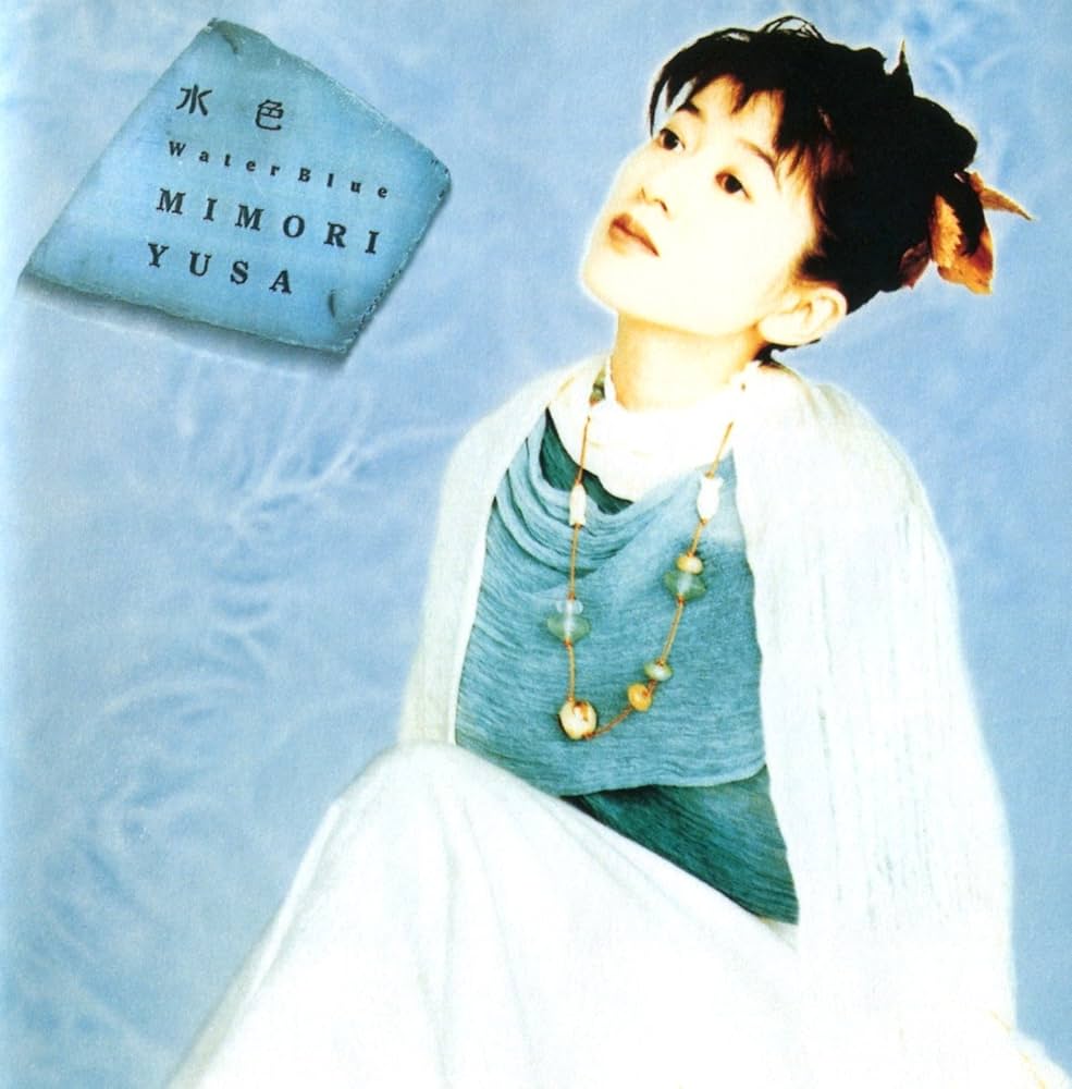 Amazon.co.jp: 水色: ミュージック