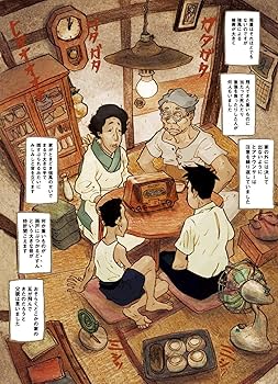 七番目の男 (HARUKI MURAKAMI 9 STORIES) | 村上 春樹, Jc ドゥヴニ