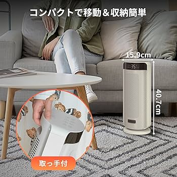 未使用】EPEIOS セラミックヒーター COZY エペイオス EPSH002 Amazon