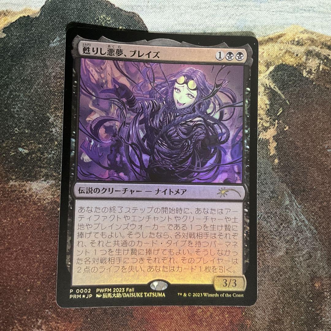 PSA10 MTG フェアリートークンfoil すべそれ限定プロモ Amazon PSA10