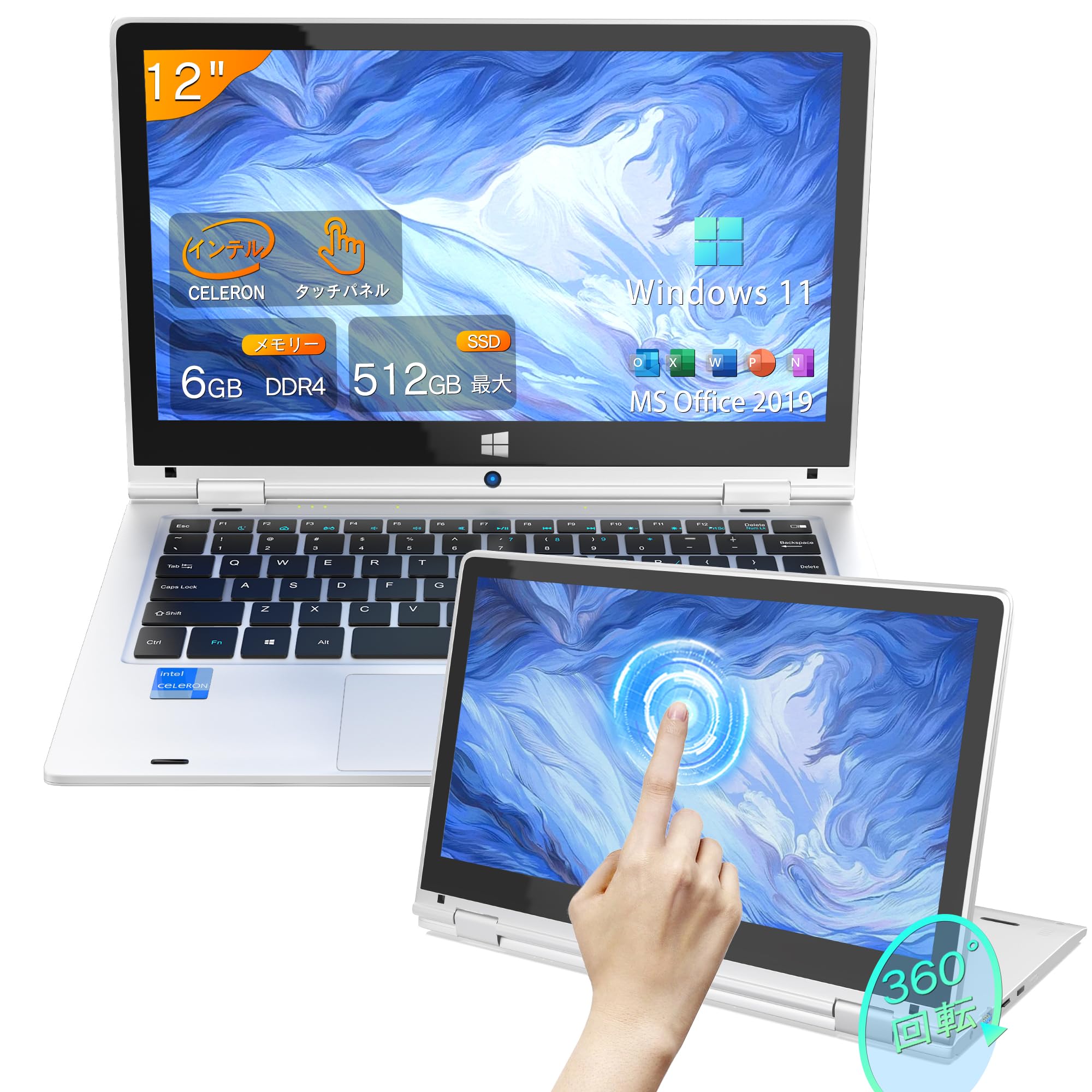 Amazon.co.jp: ノートパソコン タッチパネル対応/360度画面回転/office