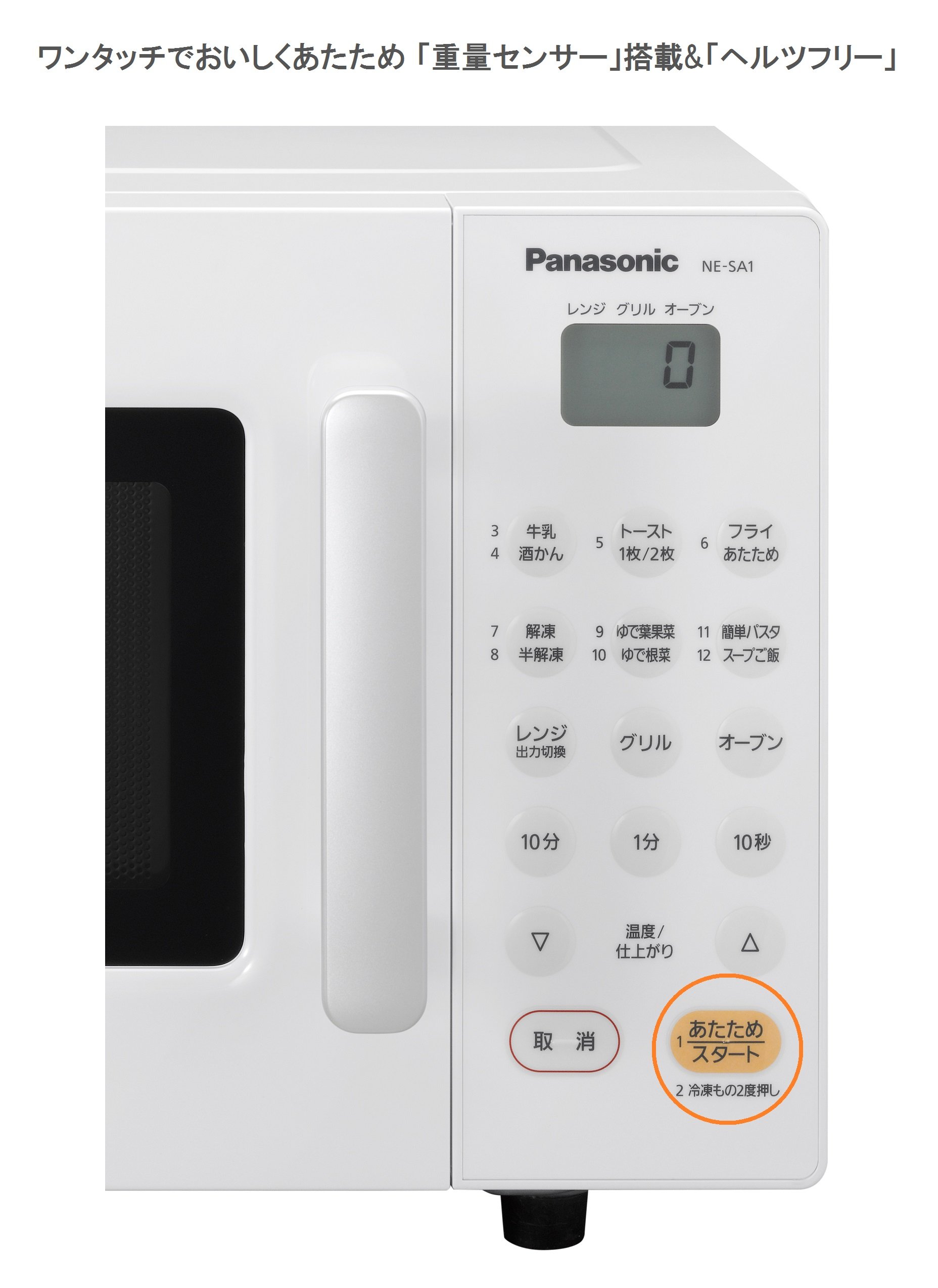 Amazon.co.jp: Panasonic NE-SA1-W Electric Oven, 4.6 gal (16 L