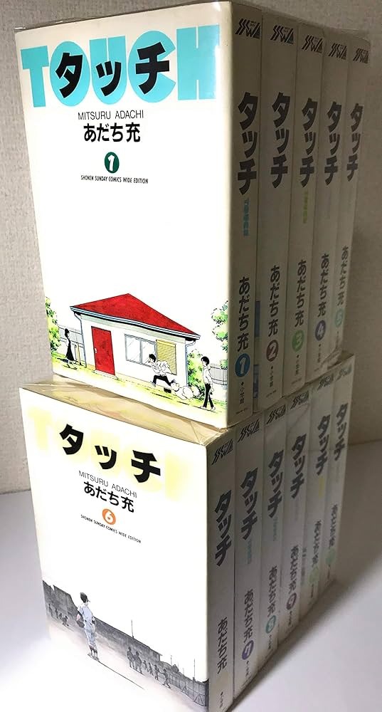 タッチ全11巻完結(ワイド版)(少年サンデーコミックス〈ワイド版