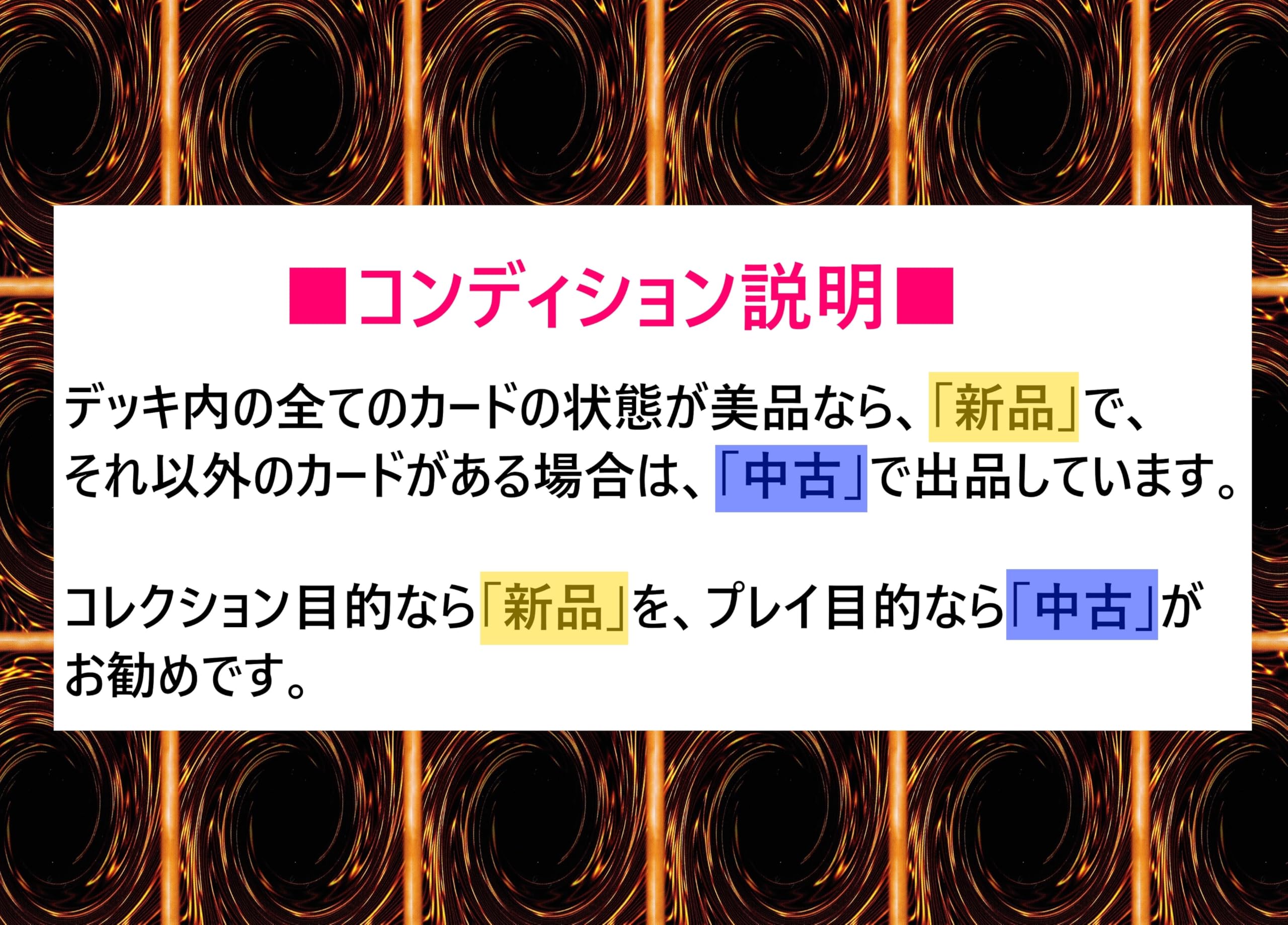 Amazon.co.jp: 【優勝】 原石青眼デッキ 青眼の白龍デッキ ドミナス