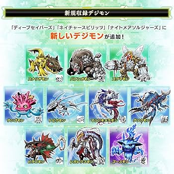 Amazon.co.jp: デジモンペンデュラムZ ディープセイバーズ : ホーム