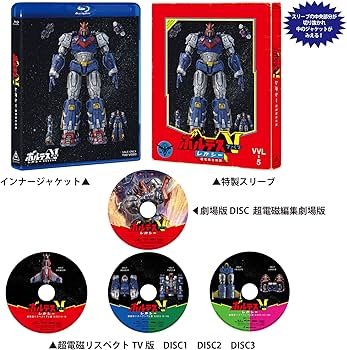 Amazon.co.jp: ボルテスV レガシー 超電磁合体版 [Blu-ray] : 小林千晃
