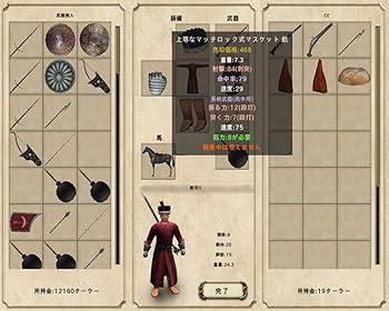 Amazon.co.jp: マウント&ブレード ファイア&ソード 【完全日本語版