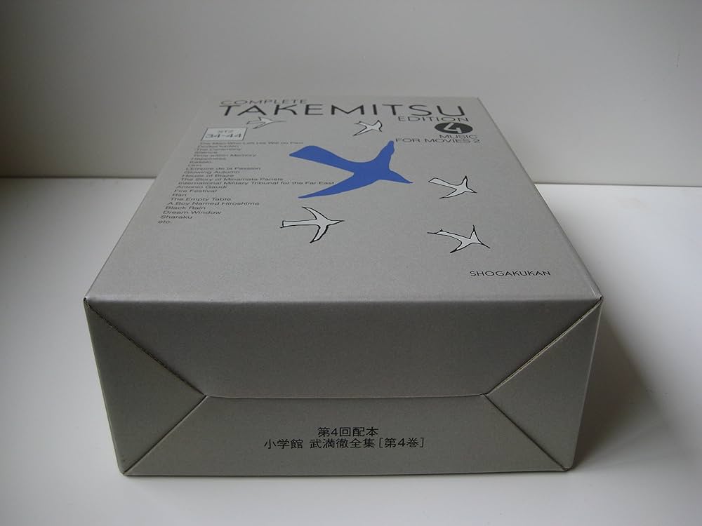 Amazon.co.jp: 武満徹全集 第4巻 映画音楽(2) : 武満徹全集編集室: 本