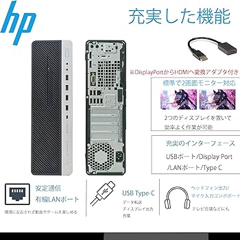 Amazon.co.jp: 【整備済み品】 HP デスクトップ PC EliteDesk 800 G4