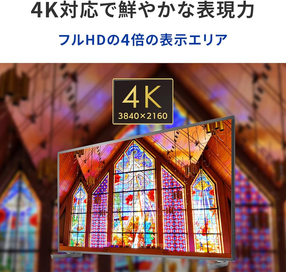 Amazon.co.jp: IODATA モニター 50インチ 4K UHD VAパネル 高輝度