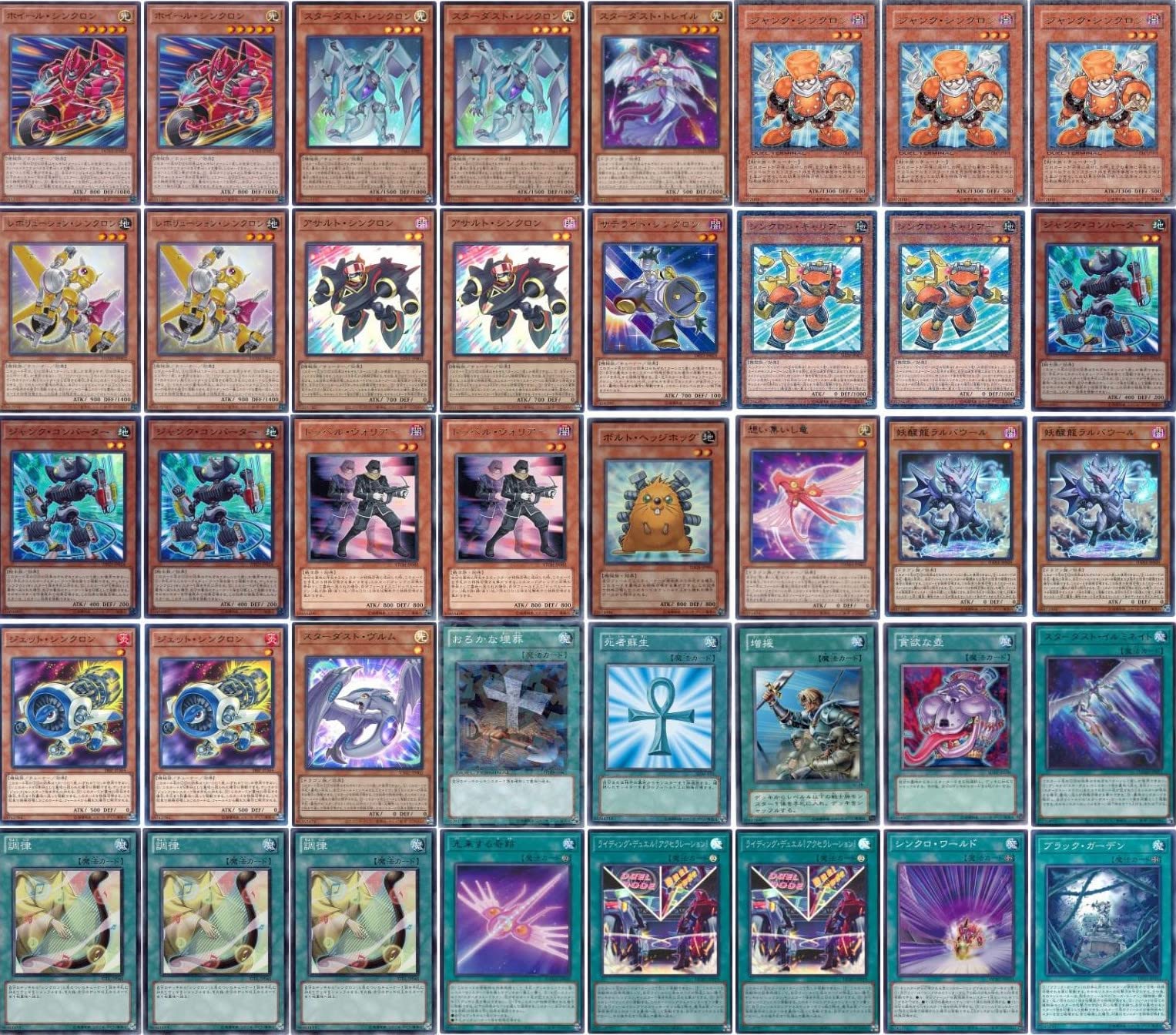 Amazon | スターダストデッキ ジャンドデッキ 構築済みデッキ スリーブ