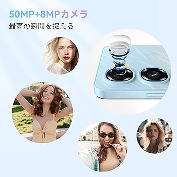 Amazon | OUKITEL C58 Pro SIMフリー スマホ 本体 24GB RAM+256GB ROM