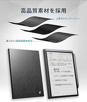 Amazon.co.jp: iFLYTEK AINOTE Air 2 電子ペーパー用 保護ケース 8.2
