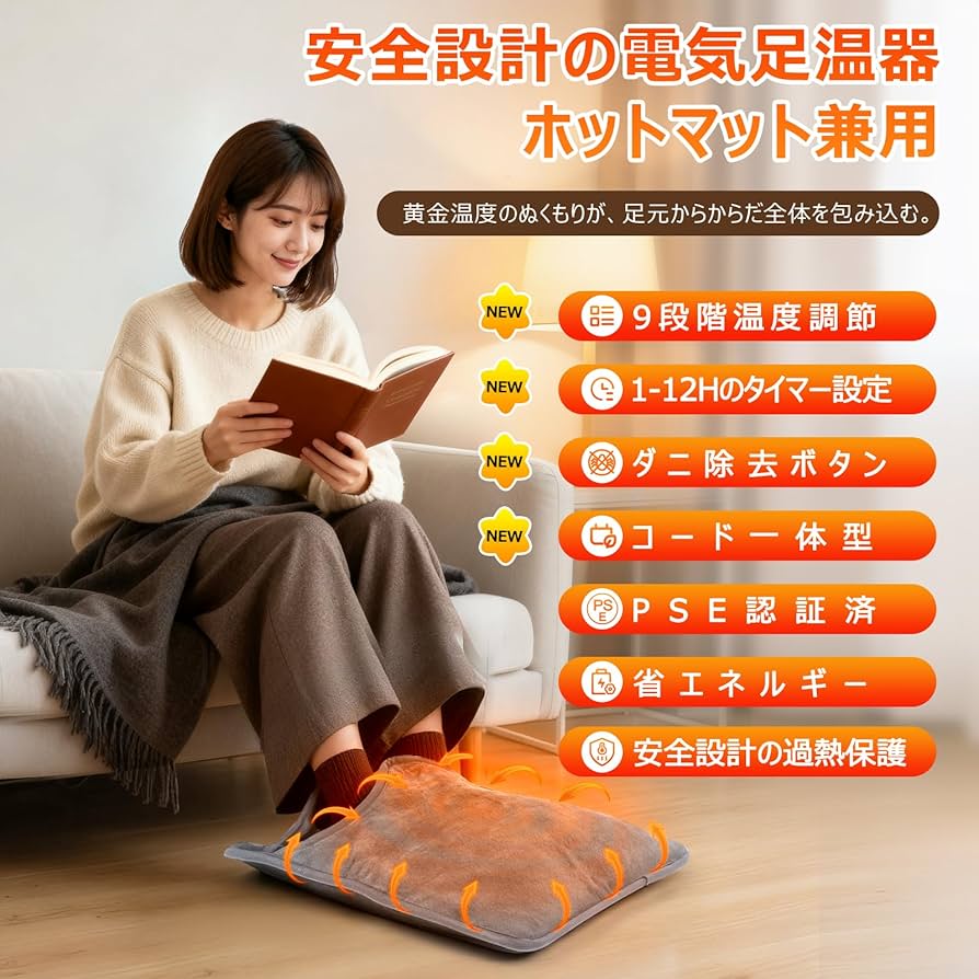 Amazon | Zyvrex 電気足温器 足元ヒーター 2025年革新【9段階温度調節
