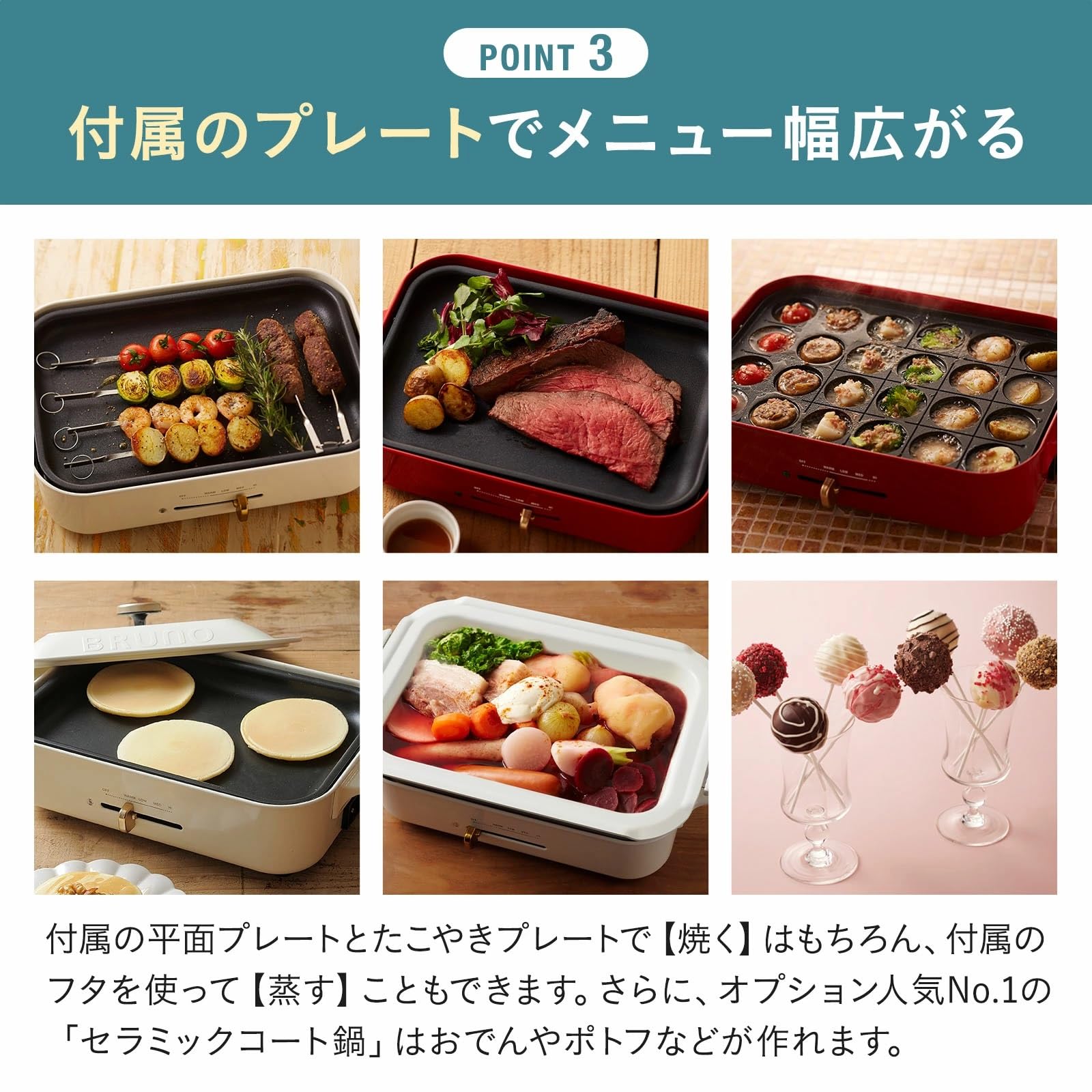 Amazon | BRUNO コンパクトホットプレート ホワイト 平面 たこ焼き