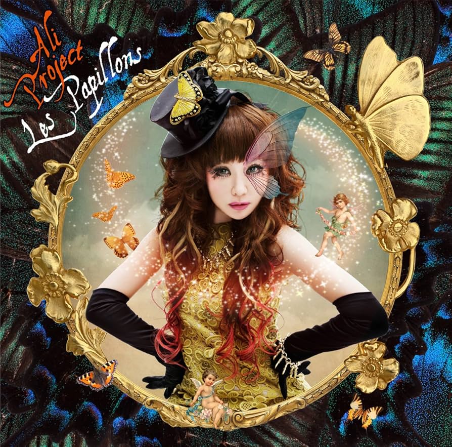 Amazon.co.jp: Les Papillons - ALI PROJECT: ミュージック