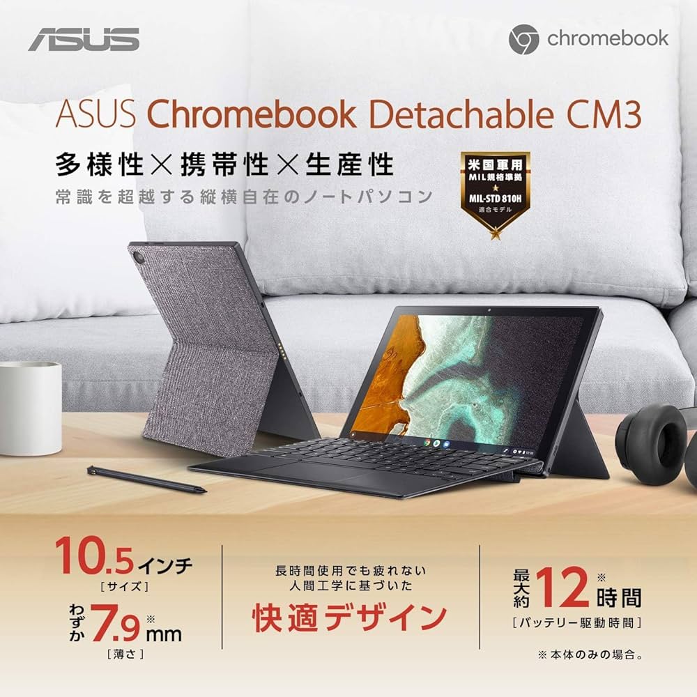 Amazon.co.jp: ASUS Chromebook Detachable CM3 ノートパソコン 2-in-1