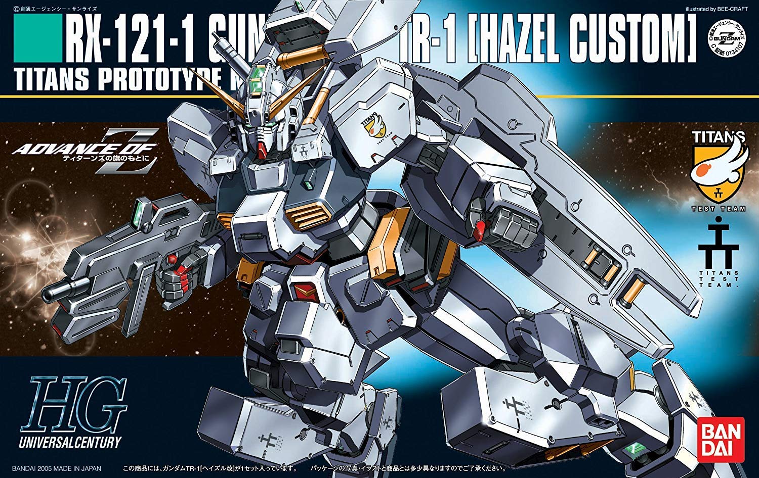 Amazon | HGUC 1/144 RX-121-1 ガンダム TR-1 [ヘイズル改] (ADVANCE