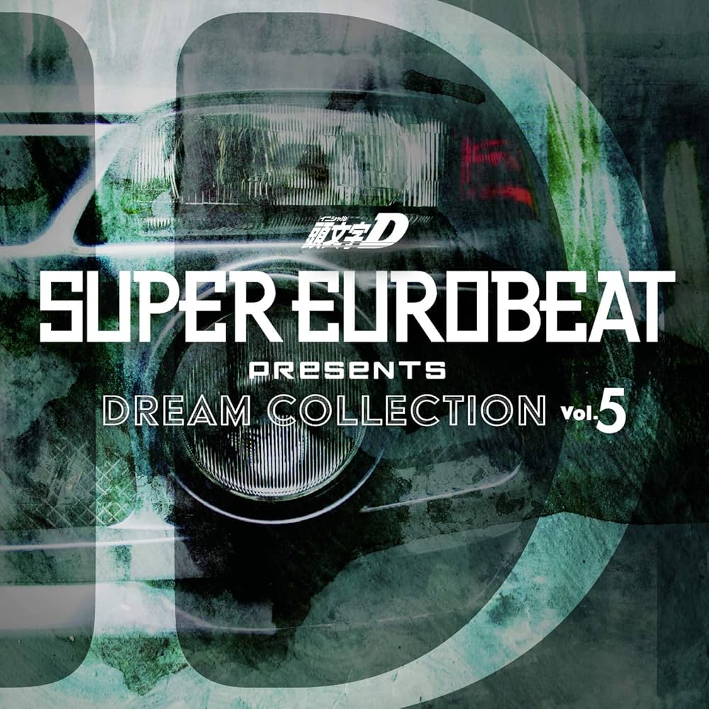 Amazon | SUPER EUROBEAT presents 頭文字[イニシャル]D Dream