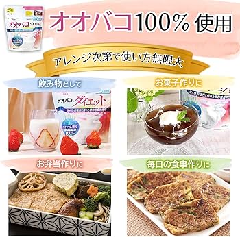 Amazon.co.jp: 井藤漢方製薬 オオバコサプリメント【オオバコ