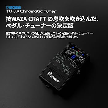 Amazon.co.jp: BOSS ボス Waza Craft クロマチックチューナー TU-3W