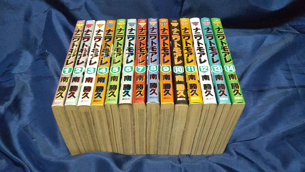 Amazon.co.jp: ナニワトモアレ コミック 全28巻完結セット (ヤング