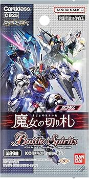 Amazon.com: BANDAI Battle Spirits Collaboration Booster Gundam