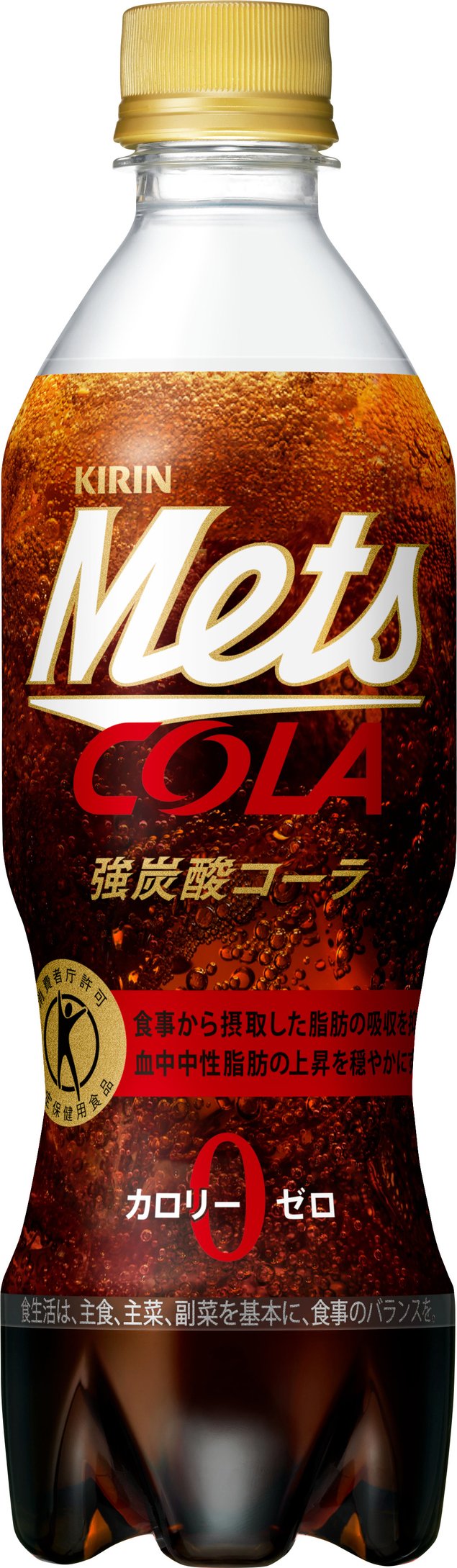 Amazon.co.jp: キリン メッツコーラ 480ml×24本×2ケース（48本