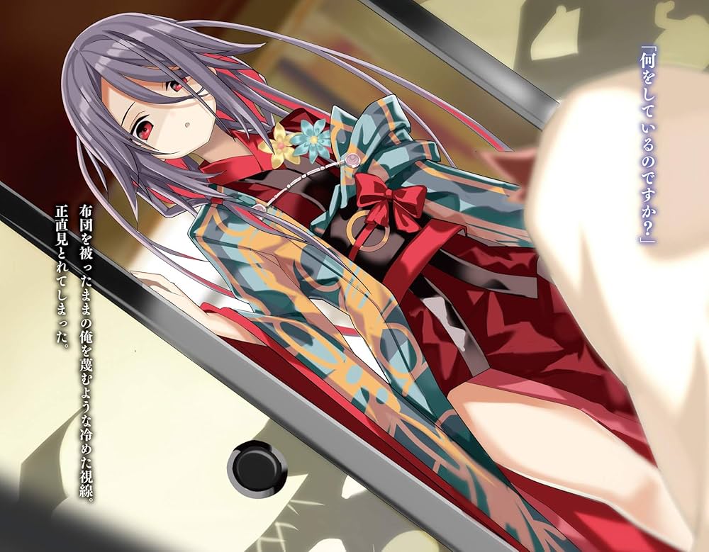 本能寺から始める信長との天下統一 1 (オーバーラップ文庫) | 常陸之介