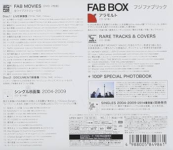 Amazon.co.jp: 「FAB BOX」完全生産限定盤(2014復刻版) [DVD] : フジ
