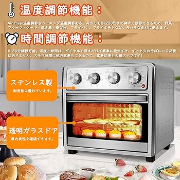 Amazon.co.jp: Xverycan エアフライヤー 25L 大容量 電気フライヤー